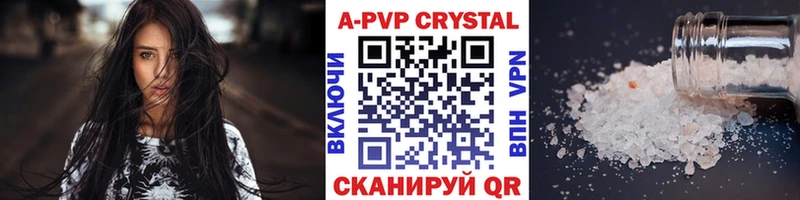 Alfa_PVP Соль  mega зеркало  Александров 