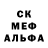 Метамфетамин пудра Alessio Eritale