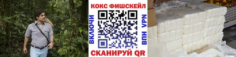 Кокаин Эквадор  Александров 