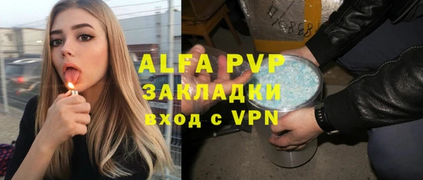 ГАЛЛЮЦИНОГЕННЫЕ ГРИБЫ Абдулино