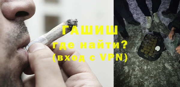 кокаин премиум Абинск