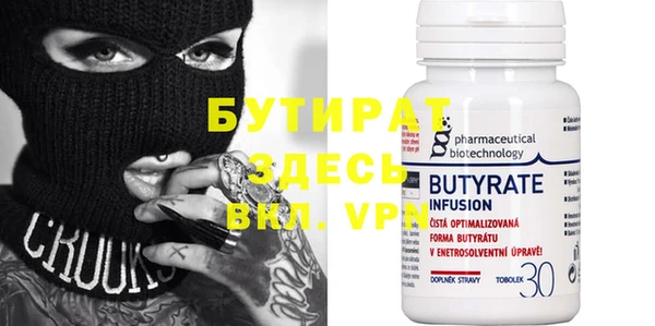 кокаин премиум Абинск
