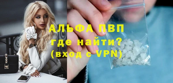 ГАЛЛЮЦИНОГЕННЫЕ ГРИБЫ Абдулино