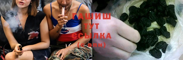 мефедрон VHQ Аркадак