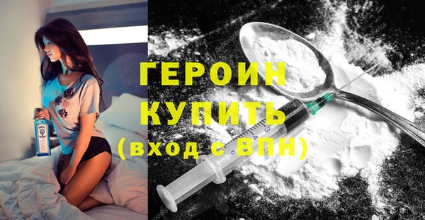ГАЛЛЮЦИНОГЕННЫЕ ГРИБЫ Абдулино