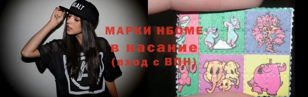 кокаин премиум Абинск
