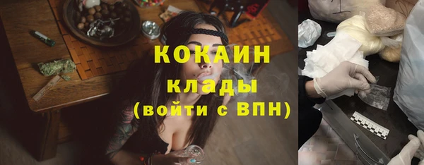 ГАЛЛЮЦИНОГЕННЫЕ ГРИБЫ Абдулино