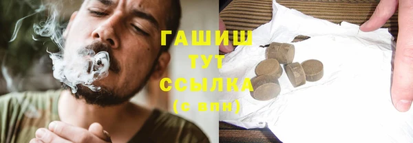 ешки Абаза