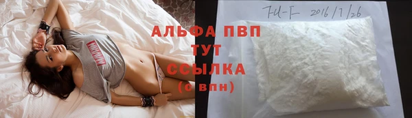ГАЛЛЮЦИНОГЕННЫЕ ГРИБЫ Абдулино
