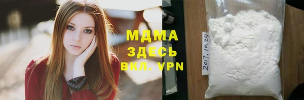 ГАЛЛЮЦИНОГЕННЫЕ ГРИБЫ Абдулино