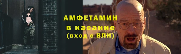 ГАЛЛЮЦИНОГЕННЫЕ ГРИБЫ Абдулино