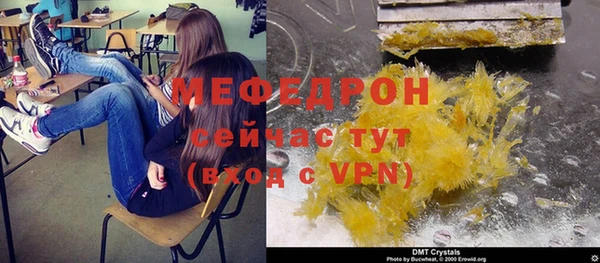 ГАЛЛЮЦИНОГЕННЫЕ ГРИБЫ Абдулино