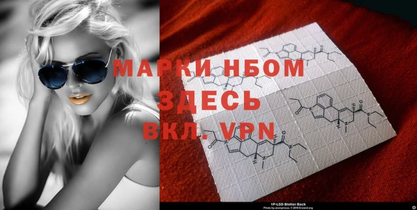 кокаин премиум Абинск
