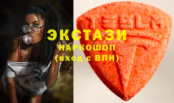кокаин премиум Абинск