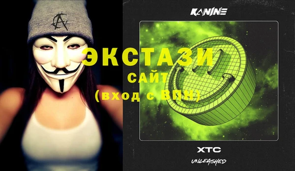 марки lsd Александровское