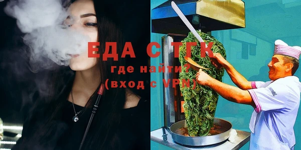 ГАЛЛЮЦИНОГЕННЫЕ ГРИБЫ Абдулино