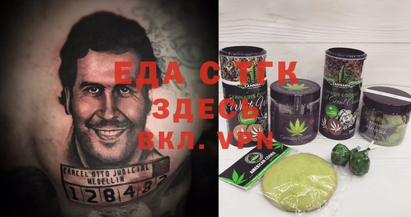 бутик Кущёвская