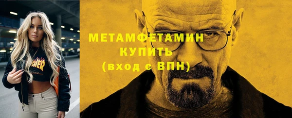 кокаин премиум Абинск