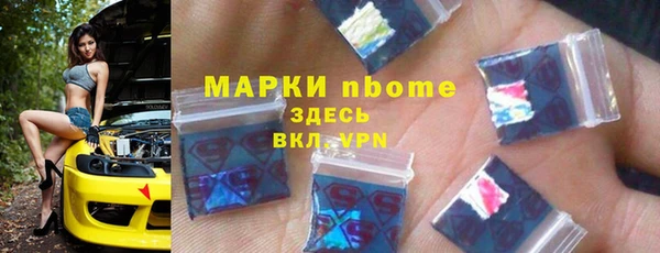 мяу мяу кристалл Арсеньев