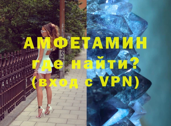 кокаин премиум Абинск