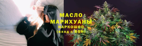 ГАЛЛЮЦИНОГЕННЫЕ ГРИБЫ Абдулино