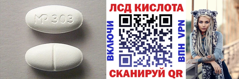 закладки Александров ЛСД экстази ecstasy