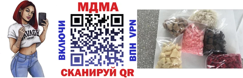МДМА молли  дарк нет клад  Александров 