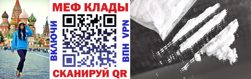 OMG рабочий сайт  Александров  МЕФ мука 