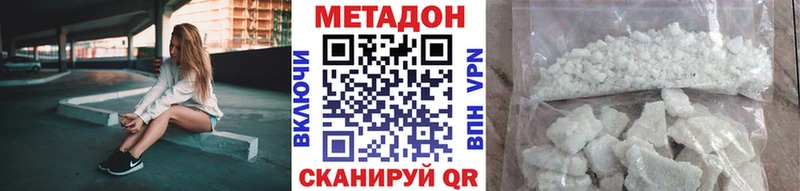 Метадон мёд Александров