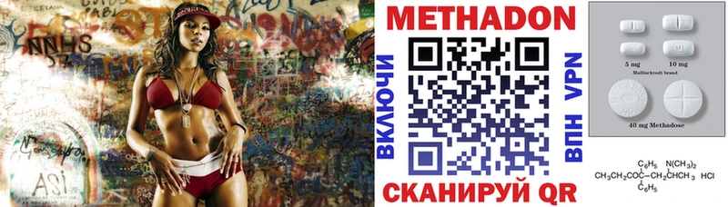 МЕТАДОН мёд  Александров 