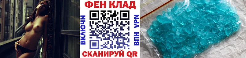гидра зеркало Александров МЕТАМФЕТАМИН Methamphetamine как найти закладки