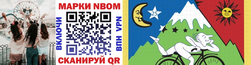 Марки NBOMe 1,8мг  OMG   Александров 
