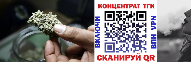 Дистиллят ТГК гашишное масло  как найти   Александров 